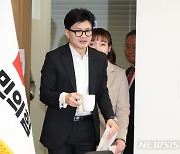 한동훈, 김건희 명품백 논란 대처에 "저와 대통령 관계 중요한 게 아냐"