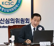 '바이든-날리면' 자막 논란 보도 관련 방송심의소위 주재하는 류희림 위원장