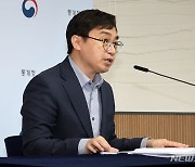 통계청, 2023년 국내인구이동통계 결과 발표