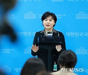 윤희숙, 임종석 '윤정부 경제파탄'에 "경제 입에 올릴 기본지식 없어"