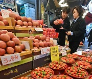 설 앞두고 원산지 표시 점검