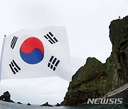 경북도의회, 일본 외무상 '독도 망언' 강력 규탄