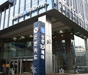 신한카드, 팸 투어 '호주 원정대' 이벤트 진행