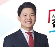 김근태 국민의힘 상근부대변인, 탈당 권은희 몫 비례 의원직 승계