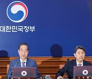 이태원법 재의요구안, 국무회의서 의결…"분열·불신 심화 우려"