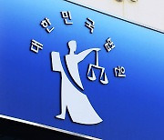 중국산 나물이 국산으로…학교급식 납품업자 집행유예