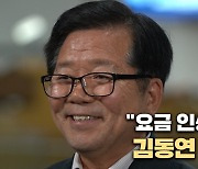 경기도의회 허원 의원 "요금 인상 버스 질↑…김동연 결단해야"[영상]