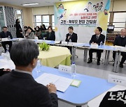 전국 최초 '늘봄 전용 학교' 시범 운영