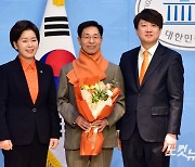 이준석-양향자, 한국의희망 1호 영입인재 이창한 전 반도체협회 부회장