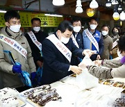 경주시, '단대목' 전통시장 대대적 장보기 개최