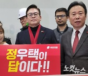 '가시방석' 충북 중진현역 잇딴 등판…정우택, 6선 도전 공식화