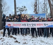 강원 춘천철원화천양구축산농협, 본점 청사 신축 등 창립 70주년 맞아 새롭게 도약