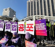 [오마이포토] 정부청사 앞 "특별법 공포" 피켓 든 이태원 참사 유가족 [이태원참사_기록]