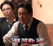 ‘오은영 알콜지옥’, 최종 우승자 없다..출연자 전원에 5천만원 지원[종합]