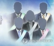 익산 예비후보 4인 "TV토론하자" 공동성명에 현역 '묵묵부답'