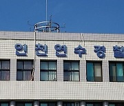 "무인점포서 어린아이들이 과자 두 바구니 훔쳐"…업주 황당