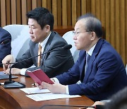 국민의힘 "중대재해처벌법, 유예기간 줄여서라도 처리하자"