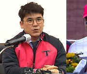 장정석 기아 전 단장, 박동원 선수에 "돈 달라" 수차례 요구…구체적 금액까지 제시?