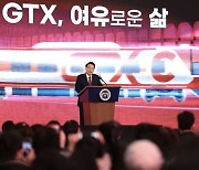 GTX 신규 노선 발표 이후 부동산시장 ‘온기’…“실제 개통엔 오랜 시간 소요”