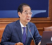 정부, 이태원특별법 재의요구안 의결…尹, 30일 중 거부권 행사 방침