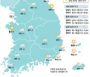 [31일의 날씨] 흐린 하늘… 남부지방 눈·비