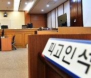 영등포구 건물주 살해한 지적장애인, "잘못했지만···공범 지시 따랐다"