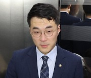 "코인투자로 정신적 고통" 소송, '김남국 유감표명'으로 마무리