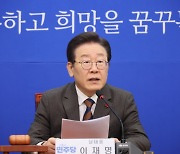 이재명, 尹 거부권 행사에 “韓이 ‘각자도생 사회’라는 공식 선포”