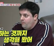 김혜선 "난자 얼리려 ♥스테판과 이혼까지 생각..희망 남기고파"[동상이몽2][★밤TV]