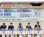 “AI 발전? 창작 산업계는 희생”...AI 생성물 표기 의무화 중요성 [MK현장]