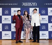 100인 결혼 서바이벌 '커플팰리스', 엠넷판 '나는솔로' 되지 않으려면 [종합]