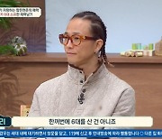 팝핀현준 "'억 소리' 슈퍼카 6대=♥박애리 덕? 내돈내산"(금쪽상담소)