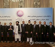 AFGHANISTAN REGIONAL COOPERATION