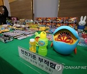 어린이용품 '자발적 리콜제' 도입…미인증 DPF 사용시 과태료