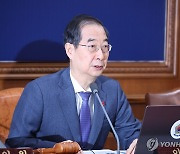 [속보] 한총리 "이태원참사 피해지원위원회 구성…추모공간도 적극추진"