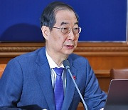 [속보] 한총리 "이태원법 특조위, 헌법원칙·공정성·중립성 훼손"