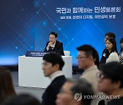 '상생 디지털 국민권익 보호'  방안 발표듣는 윤석열 대통령