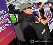 이태원참사특별법 공포 촉구하는 유가족