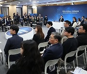 '상생 디지털 국민권익 보호' 영상 시청하는 윤석열 대통령