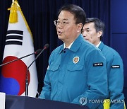 이태원 참사 특별법안 재의 요구 관련 설명하는 방기선 국조실장