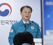 이태원 참사 특별법안 재의 요구안 처리 설명 회견장에 중계중인 민생토론회