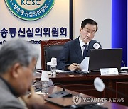 방송심의소위 주재하는 류희림 방심위원장