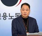 '23년 12월 사업체 노동력조사 결과 발표