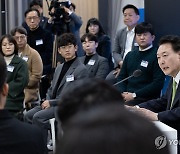 윤석열 대통령, '상생 디지털 국민권익 보호' 민생토론 발언