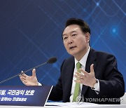 '상생 디지털 국민권익 보호' 민생토론 발언하는 윤석열 대통령