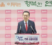 인천 연수구청장 "바다·하천 활용해 물의 도시로 대도약"