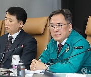 항공 분야 안전관리상황 점검하는 백원국 2차관