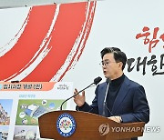 서천 특화시장 임시시장 4월 개장…신축은 1년 6개월 안에