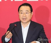 발언하는 국민의힘 정영환 공천관리위원장