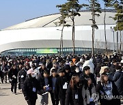 강원 동계청소년동계올림픽, 입장 기다리는 관중